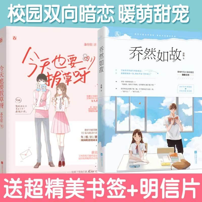 历史问题：程昱没荀彧厉害么？荀彧见了程昱就叫“仲德”，而程昱见了荀彧就叫“先生”，是怎么回事？游戏画面