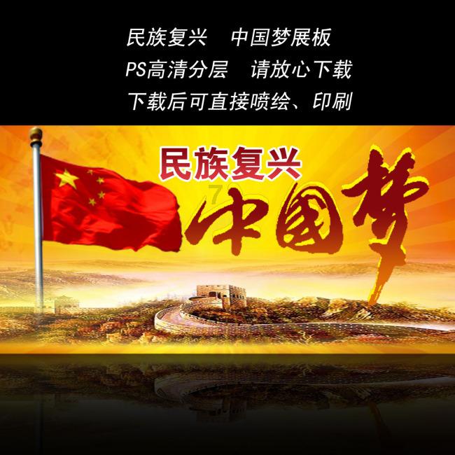 逃出神秘别墅